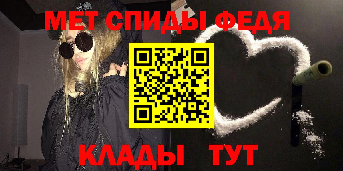 Семилуки  МЕФ  Вход с VPN  Codein  МЕФ кристаллы  Cocaine  Гашиш 