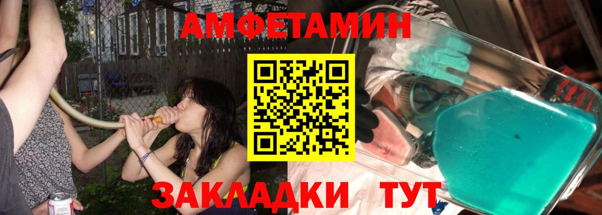 Метамфетамин витя Семилуки