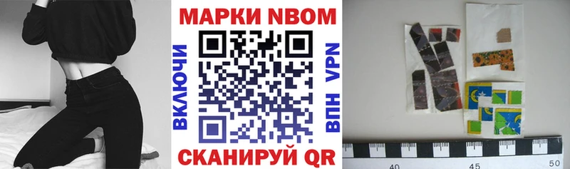 закладка  Семилуки  Марки 25I-NBOMe 1,8мг 