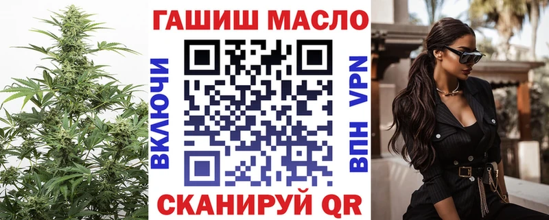 Дистиллят ТГК концентрат  ссылка на мегу   Семилуки  хочу  