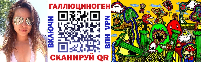 как найти закладки  Семилуки  Псилоцибиновые грибы Magic Shrooms 