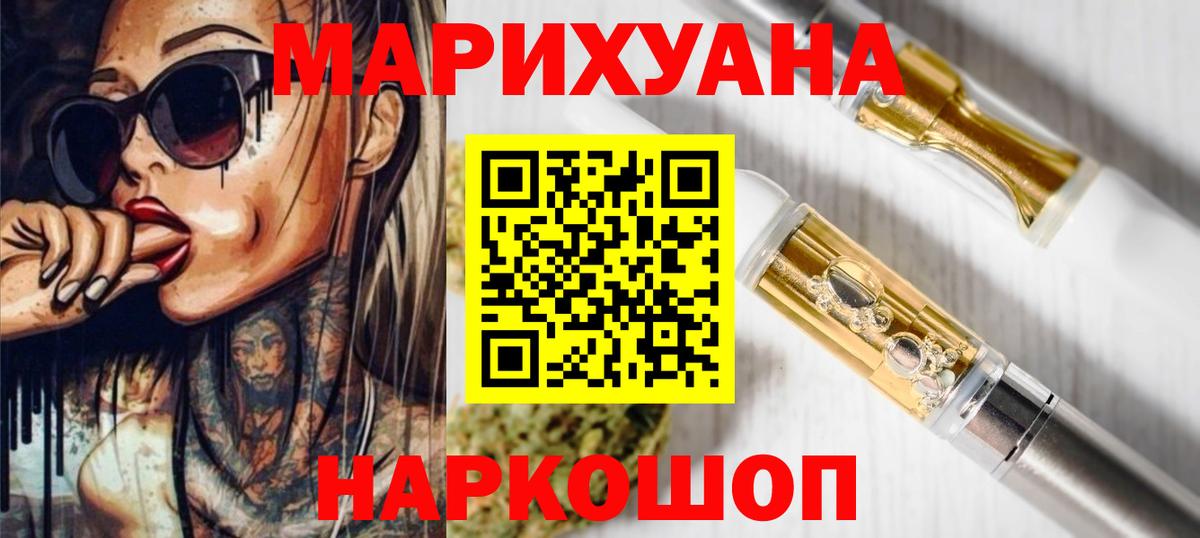 Семилуки  Марихуана планчик  Вход с VPN  Каннабис Amnesia  Конопля LSD WEED 