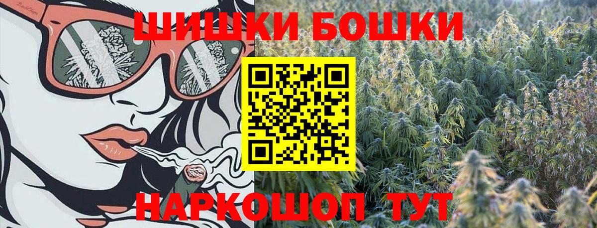 Бошки марихуана Ganja Семилуки